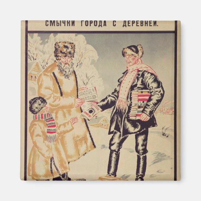 Alliansen mellan staden och staden magnet (Framsidan)