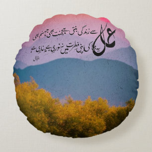 Alllama Iqbal Poety Amal säger zdagi Dekorativ kud Rund Kudde