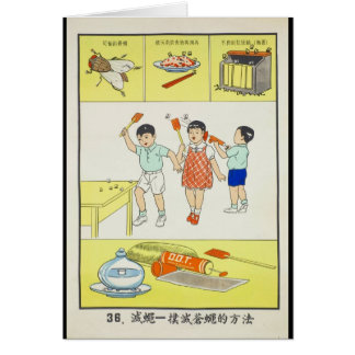 Allmän hälsa stridflugor, Taiwan 1959 Hälsningskort