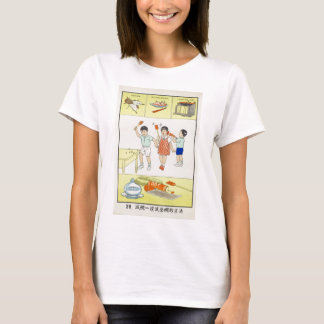 Allmän hälsa stridflugor, Taiwan 1959 Tee Shirt