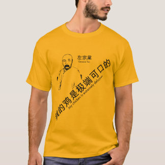 Allmän Tso (med översättning) T-shirt