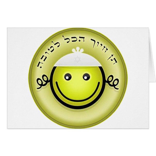 Allt är Good.png Hälsningskort (Framsidan Horizontal)