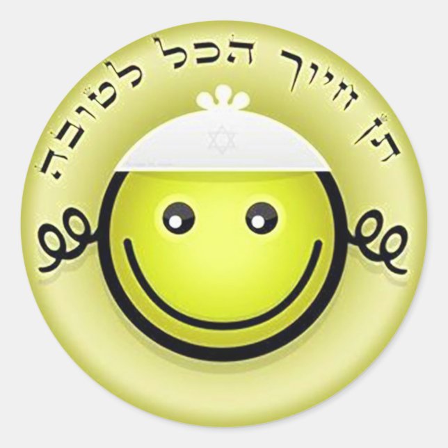 Allt är Good.png Runt Klistermärke (Framsida)