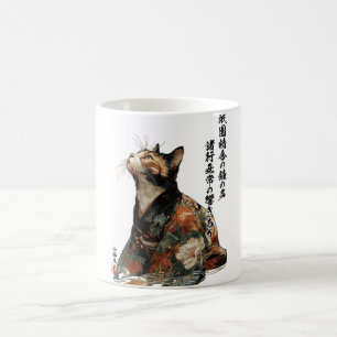 "Allt förändras" Japansk katt i kimono-konst Kaffemugg