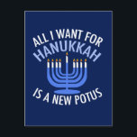 Allt jag vill ha för Hanukkah är en ny president Helg Vykort<br><div class="desc">Allt jag vill ha för Hanukkah är en ny POTUS. En ny president skulle vara en underbar gåva till denna judiska person. En coola antitrumpomdöme för en jude som vill skada Donald Trump. Stå emot denna politiska utformning för Chanukah.</div>