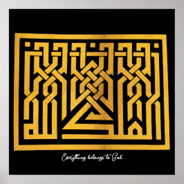 Allt tillhör till Gud | Arabiska Ord #20 Poster