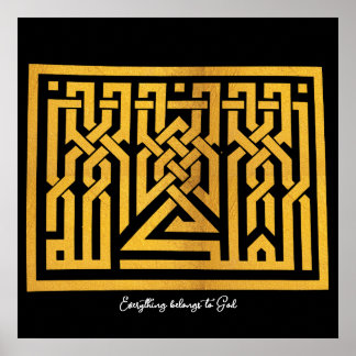 Allt tillhör till Gud | Arabiska Ord #20 Poster