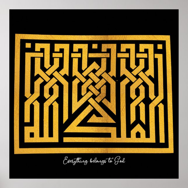 Allt tillhör till Gud | Arabiska Ord #20 Poster (Framsidan)