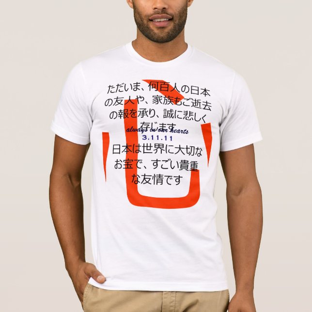 Alltid i våra hjärtor t-shirt (Framsida)