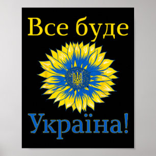 Allting Kommer Att Vara Ukraina! Solros Retro Ukra Poster