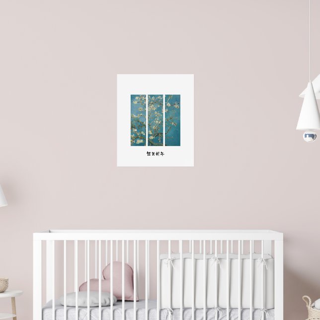 ALMOND FLOWER TREE PAINTING  POSTER (Barnkammare 2)