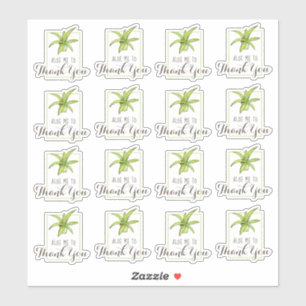 Aloe Tack Pun Klistermärken