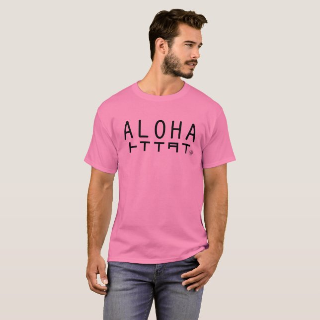ALOHAトイイタイ T SHIRT (Hel framsida)