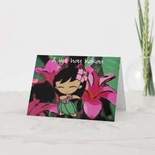 "Aloha Honeys"-hälsningskort Kort