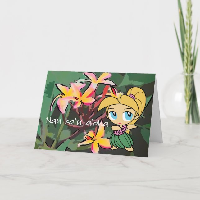 "Aloha Honeys" Kärlek-hälsningskort Kort (Framsida)