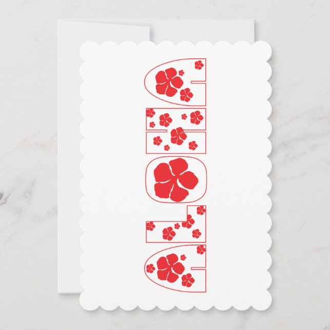 Aloha Julkort (Framsida)