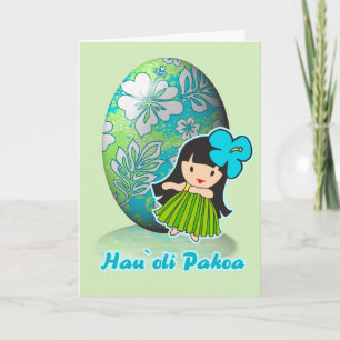 Aloha kort för Hula flickapåsk
