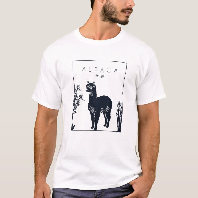 Alpaca Chinese Hanzi Llama Vicuna Guanaco Breeder T Shirt (Framsida)