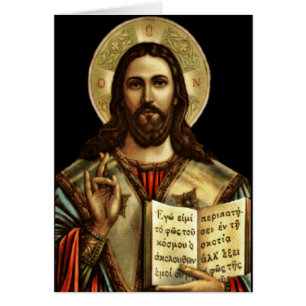 Alpha och Omega Jesus Hälsningskort