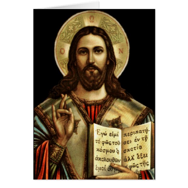 Alpha och Omega Jesus Hälsningskort (Framsidan)