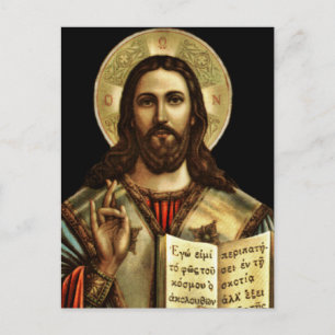 Alpha och Omega Jesus Vykort