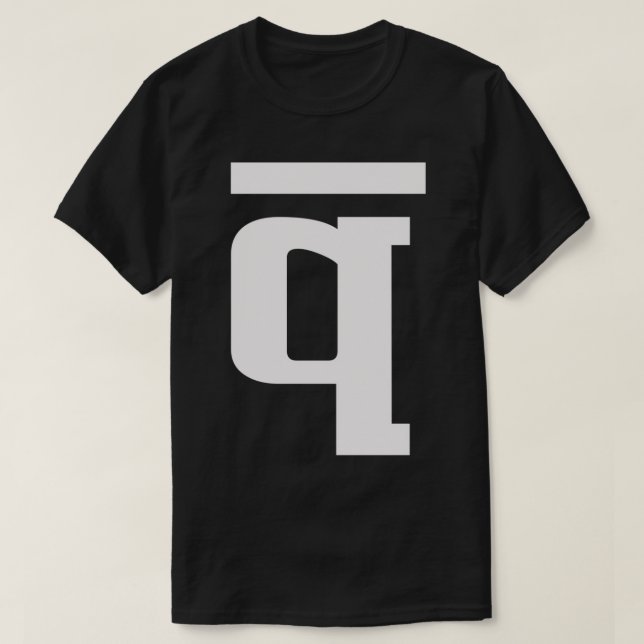 Alphabet brev alphabet Q T Shirt (Design framsida)