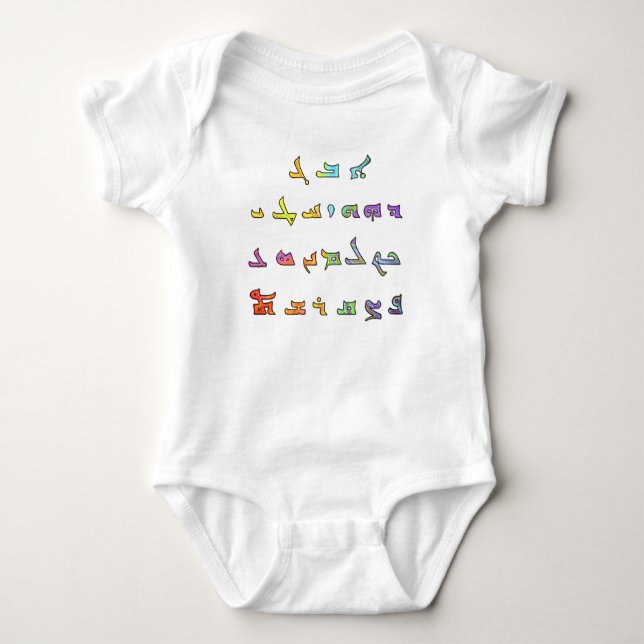 Alphabet T Shirt (Framsida)