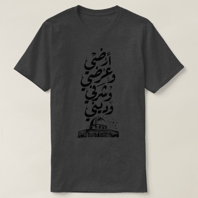 AlQuds palestinska palestinska vindrutetortiketter T Shirt (Design framsida)