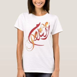 AlsalaamFRED i arabiska och engelska Tee Shirt
