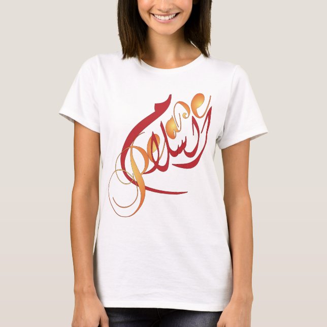 AlsalaamFRED i arabiska och engelska Tee Shirt (Framsida)
