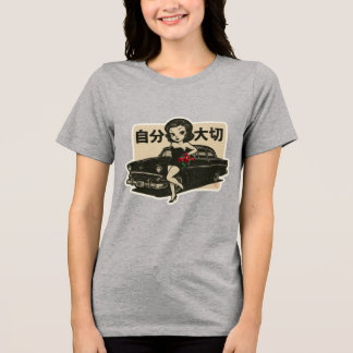 Älska Dig Själv 自分大切 I Inspirerande Dam-T-Shirt T Shirt