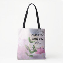 ÄLSKA DIG SJÄLV BAG, BLOMMOR, ROSA & INSPIRERANDE
