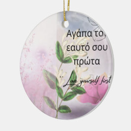ÄLSKA DIG SJÄLV FÖRST BLOMSTERDEKOR; ROSA KÄRLEKSS JULGRANSPRYDNAD KERAMIK