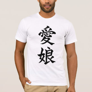 Älskad dotter; KanjisymbolT-tröja; Svart T-shirt
