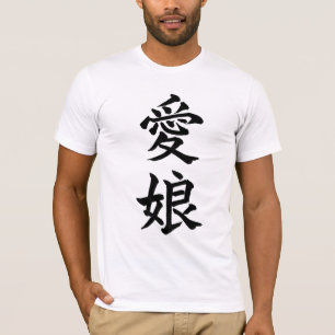 Älskad dotter; KanjisymbolT-tröja; Svart Tee
