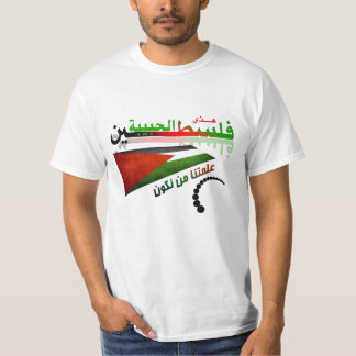 Älskade Palestina Tee Shirt
