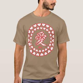 Älskar Ai rolig T Shirt