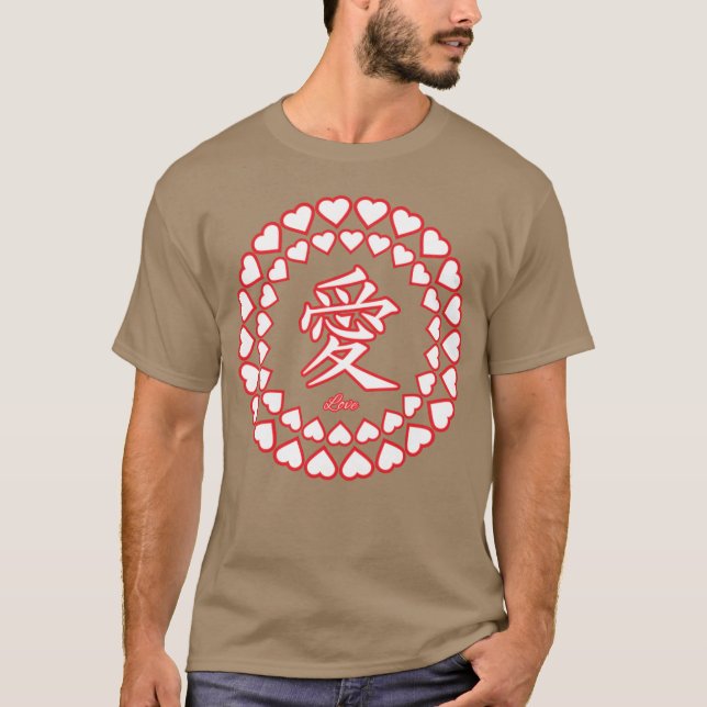 Älskar Ai rolig T Shirt (Framsida)