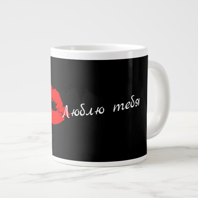 Älskar dig i ryska röda läppar kyss kaffemugg jumbo mugg (Framsida höger)