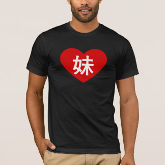 "Älskar jag skjortan för min lite syster" Tee Shirt