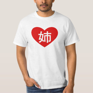 "Älskar jag skjortan för min storasyster" Tee Shirt