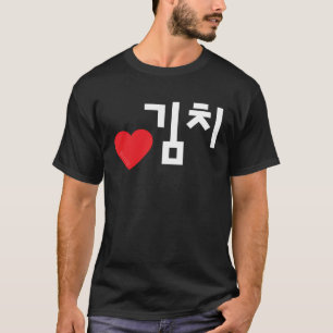 Älskar Kimchi koreansk mat Hangul-ord T Shirt