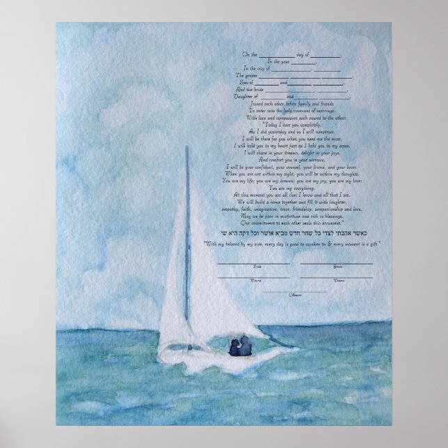 Älskare på en segelbåt Ketubah Poster (Framsidan)