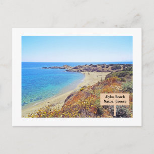 ALYKO STRAND, NAXOS, GRECIA VYKORT