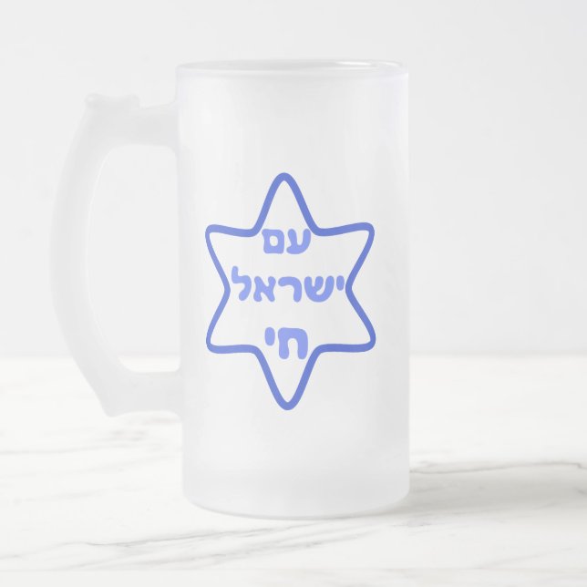 Am Israel Chai Frostat Ölglas (Vänster)