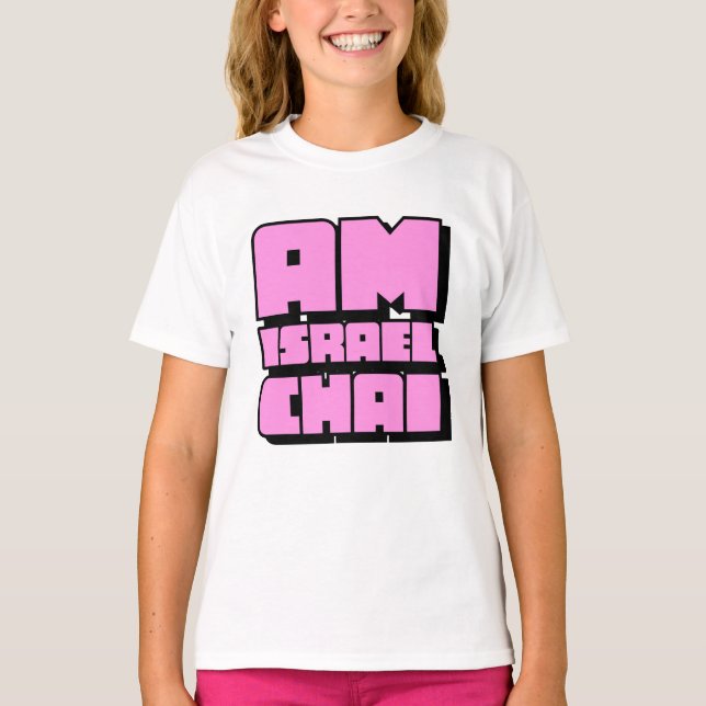 Am Israel Chai Kids T-Shirt (Framsida)