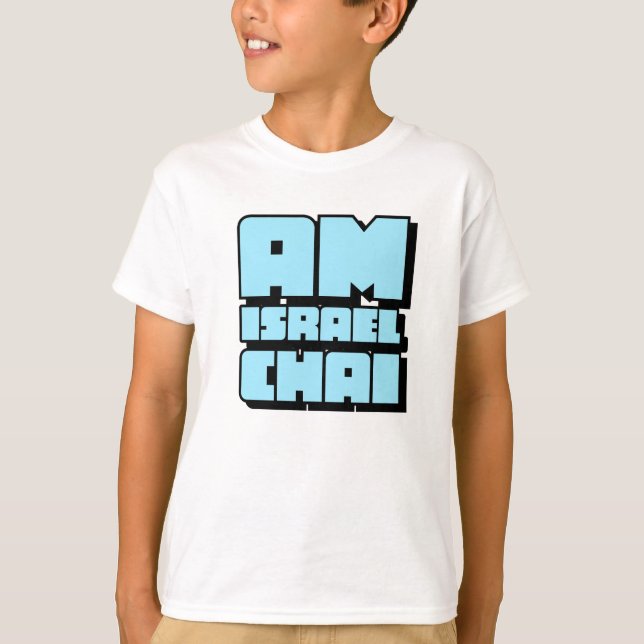 Am Israel Chai Kids T-Shirt (Framsida)