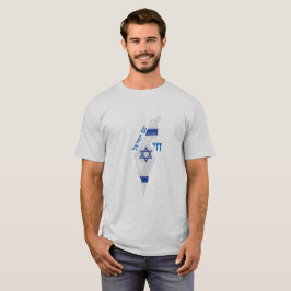 Am Israel Chai T Shirt