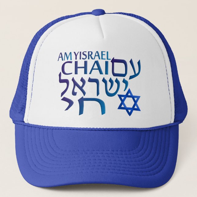 Am Israel Chai Truckerkeps (Framsida)