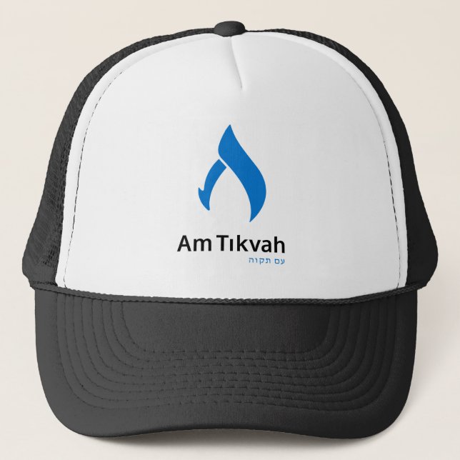 Am Tikvah Hat Keps (Framsida)